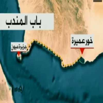الحوثييون يطلقون صاروخ توشكا على معسكر للتحالف بباب المندب