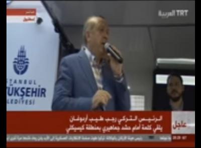 شاهد بالفيديو كلمة الرئيس اردوغان كاملة للشعب التركي، ويوجه رسالة لأمريكا وأوروبا ويتحدث عن "الكيان الموازي"