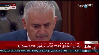 بالفيديو:  رئيس الوزراء التركي يبكي ولم يستطع الرد على سؤال حفيده