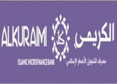 مصرف الكريمي يتخذ اجرأت تنذر بكارثة لرفضه التعامل بعمله يمنية.