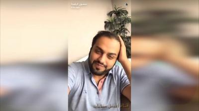 سعودي يروي قصة تحوله في عشر دقائق من ثري يلعب بالملايين إلى موظف معدم لا يملك ريالاً واحداً (فيديو)