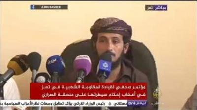 مؤتمر صحفي لقادة مقاومة تعز لشرح ما حصل في عزلة "الصراري" بمحافظة تعز