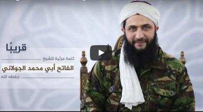 الجولاني يعلن فك ارتباط "جبهة النصرة" بتنظيم القاعدة