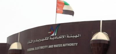 الإمارات تصاب بعدوى جرع اليمن وتطرح لمواطنيها أول جرعة بزيادة 200% (تفاصيل)