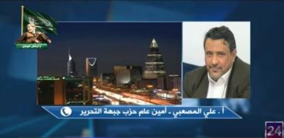 سياسي جنوبي: نستعد لهذاه الخطوة والتي تأتي رداً على إعلان المؤتمر والحوثيين لمجلس سياسي
