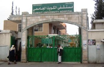 اطلاق سراح عبدالمجيد الزراري المدير الإداري في مستشفى الكويت 