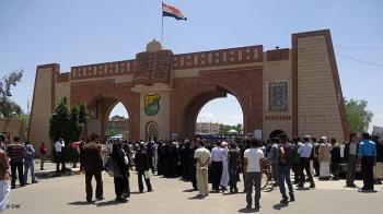 نقابة اعضاء هيئة التدريس بجامعة صنعاء تبدأ احتجاجاتها لإقالة قيادة الجامعة وتصحيح الوضع التعليمي