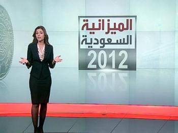 الميزانية السعودية بلغة الأحجام: تشتري 3.5 مليون كيلو من الذهب وتبني 405 أبراج