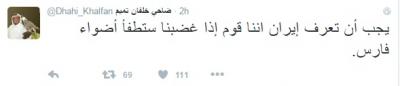 ضاحي خلفان يوجه رسالة تهديد قوية لإيران ويحذرهم من الغضب القادم