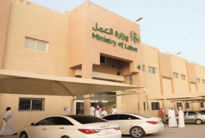 وزارة العمل السعودية تكشف رسوم تأشيرات الدخول لغرض العمل العادية والمنزلية (الاسعار)