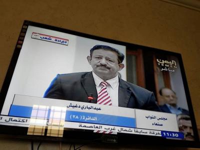 من هم الأعضاء الجنوبيين الذين شاركوا في جلسة مجلس النواب بصنعاء؟ (الأسماء)