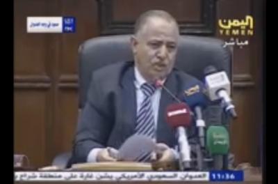 شاهد فيديو .. هكذا انتهت جلسة مجلس النواب اليوم في العاصمة صنعاء شاهد ما قاله الراعي في آخرها!