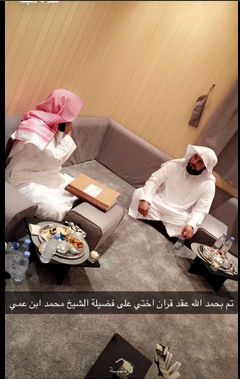 بالصور: شاهد حقيقة زواج محمد العريفي من بنت عمه