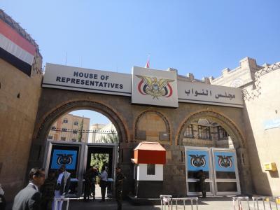عاجل: رئيس واعضاء المجلس السياسي يؤدون اليمين الدستورية امام مجلس النواب 