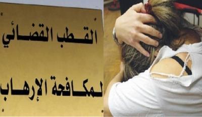العثور على الفتاة القاصر المشتبه في إقامتها علاقة مع قاض