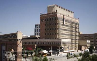 حكومة "بن دغر" تتخذ اجراء جديد بحق البنك المركزي اليمني.. لهذا السبب!!