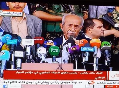 مفاجأة السبعين للجنوبيين حضور قيادات جنوبية كبيرة