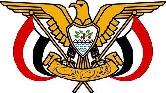 عاجل: المجلس السياسي يصدر ثالث قرار منذ توليه حكم اليمن بتشكيل لجنة عسكرية وامنية (الاسماء)