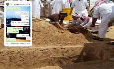 جندي سعودي يتنبأ بمقتله قبل ايام (شاهد ماذا قال)