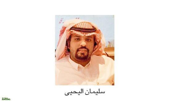 فضيحة لصحفي سعودي يبتز صاحب مطعم: تعلن لدي أو اغلق مطعمك