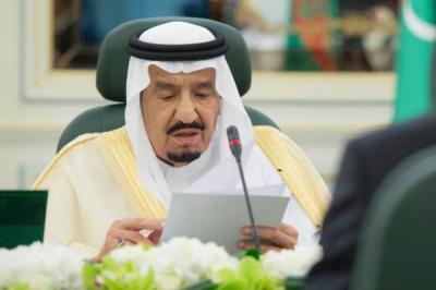 الملك سلمان يصدر امر ملكي بتشكيل  هذا المجلس ( الاسماء)