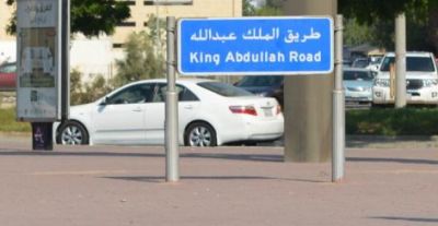 مغردوا تويتر السعودييون يتسببون بتغيير اسماء 4 شوارع في جدة .. لهذا السبب!!