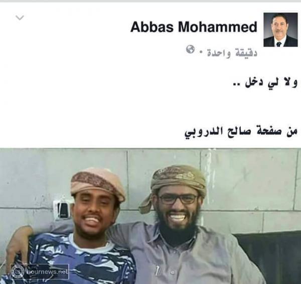 فضيحة إعلامية.. الكشف عن حقيقة الصورة المتداولة للشيخ هاني بن بريك مع انتحاري مركز التجنيد