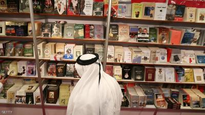 صحيفة إماراتية تهدي قراءها أشهر كتاب عن الحب