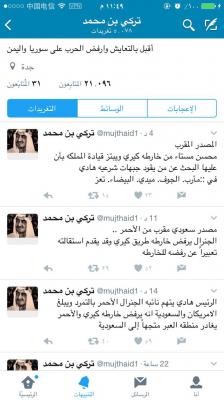 مغرد سعودي يكشف عن خلاف بين  الرئيس هادي والفريق علي محسن قد يدفع الاخير للاستقاله.. وهذه نقاط الخلاف