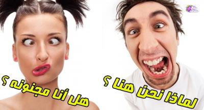 أغرب 20 سؤالاً يبحث عنها الناس على جوجل.. ابرزها "لماذا يمتلك الرجال حلمات"