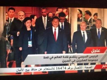 رئيس عربي يتعرض لعدد من الاحراجات في قمة الدول العشرين.. (تعرف عليه)