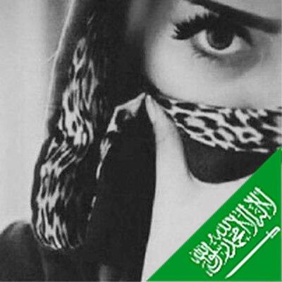 فتاة سعودية تطلق «الصرخة الحوثية» لهذا السبب الغريب