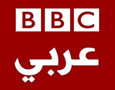 سقطة جديدة لقناة "BBC" بالصورة
