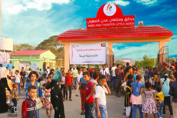 الهلال الإمارتي يقيم مهرجاناً بحري ويفتتح حديقة عامة في عدن جنوب اليمن‎