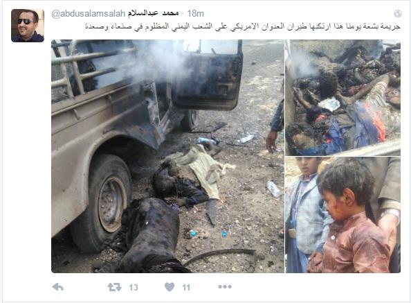 طفل يمني ينجو من الموت على غرار الطفل السوري "عمران" (صورة)