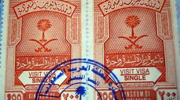 تتضمن التأشيرات والبلديات.. السعودية: رفع قيمة الرسوم على 7 خدمات حكومية