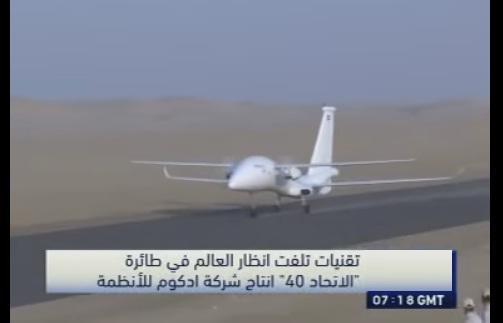 في انجاز عربي غير مسبوق.. ضاحي خلفان يعلن عن صناعة بلاده لطائرات بدون طيار تحلق خمسة أيام في الجو بدون توقف