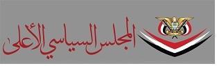 تعرف على خطوات الحملة الشعبية الوطنية لدعم البنك المركزي اليمني (اولها الإيداع وثانيا التبرع وثالثا التبرع)