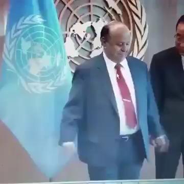 شاهد فيديو.. موقف محرج للرئيس هادي بنيويورك