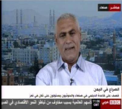 قلة أدب سياسي يمني تدفع بي بي سي إلى إخراص حديثه (فيديو)