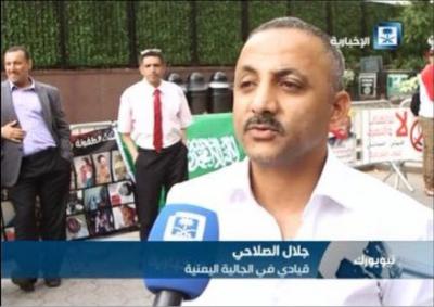 الناشط السياسي اليمني في امريكا "جلال الصلاحي" يعلن اعتزاله العمل السياسي.. ومصادر تكشف السبب!! (صور)