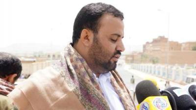 المجلس السياسي يقر الآلية التنفيذية لقرار العفو العام