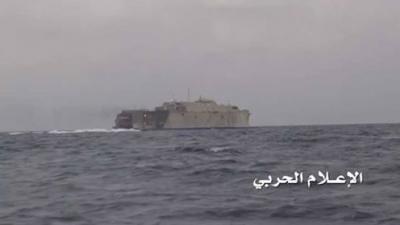 الحوثيون ينشرون فيديو قالوا انه لإستهداف السفينة الاماراتية بالقرب من باب المندب (شاهد)