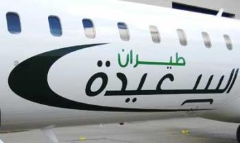 تفادي كارثة ملاحية في مطار صنعاء