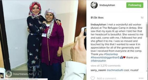 بالصور: الممثلة الامريكية ليندسي لوهان بالحجاب.. وتكشف من أهداها لها !! بالصور: الممثلة الامريكية ليندسي لوهان بالحجاب.. وتكشف من أهداها لها !!