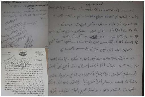 قيادي حوثي ينشر وثائق سرية تفضح مؤامرة الحوثيين بالاستيلاء على الحرس الجمهوري 