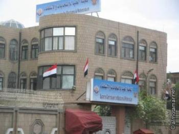 اللجنة العليا للانتخابات ترفض ترشح الشيخ أحمد  الصريمة للانتخابات الرئاسية : وتقول إن الانتخابات حصرية للمرشح التوافقي للمؤتمر الشعبي العام وأحزاب المشترك . 