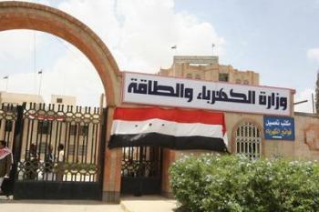 مجلس الوزراء يعتبر الاعتداءات ضد خطوط الكهرباء تندرج في إطار الحرابة، وتوجيه باتخاذ الاجراءات القانونية الصارمة ضد مرتكبيها 