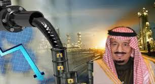 رأي اليوم: اعتراف رسمي سعودي بالافلاس في غضون 3 سنوات.. لماذا جاء هذا الاعتراف..؟ ومن المسؤول..؟