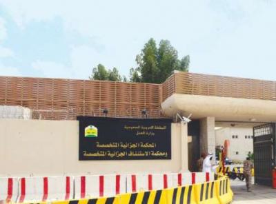 السعودية : محاكمة ثلاثة ناشطين حوثيين على مواقع التواصل